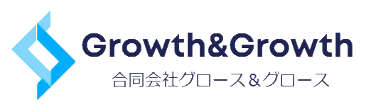 合同会社グロース＆グロース